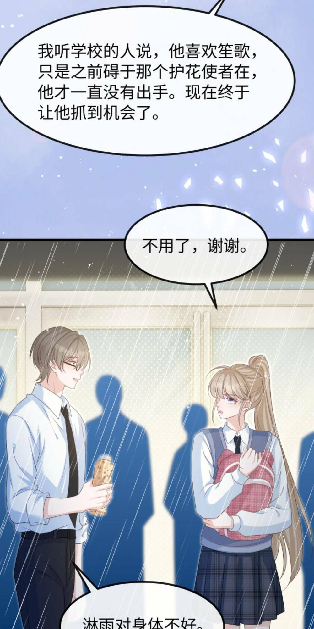 Tình Yêu Cháy Bỏng Chapter 131 - Trang 2