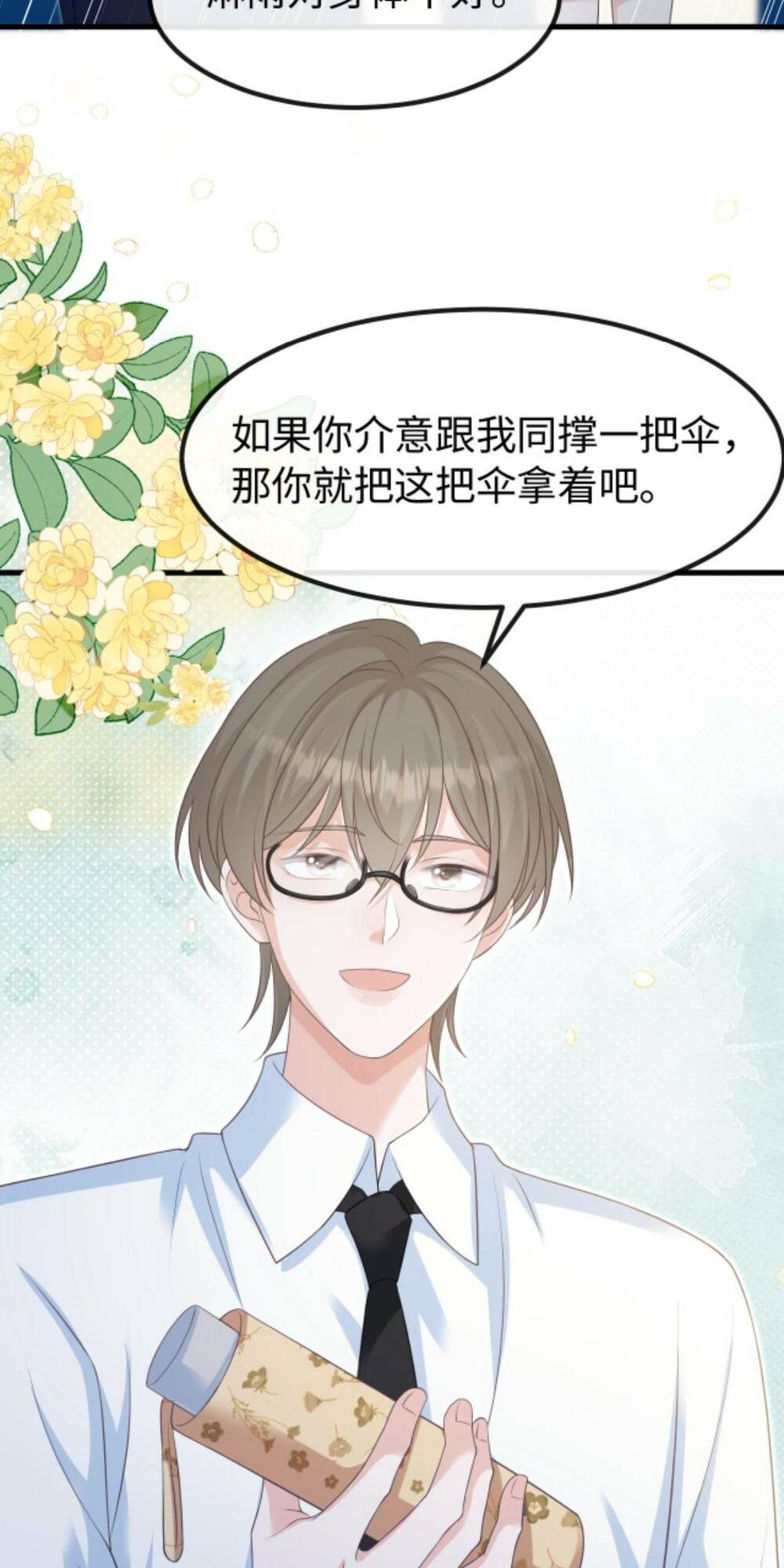 Tình Yêu Cháy Bỏng Chapter 131 - Trang 2