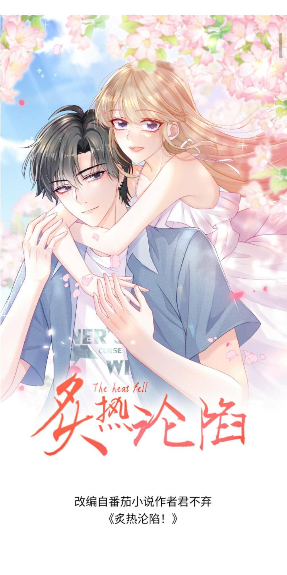 Tình Yêu Cháy Bỏng Chapter 131 - Trang 2