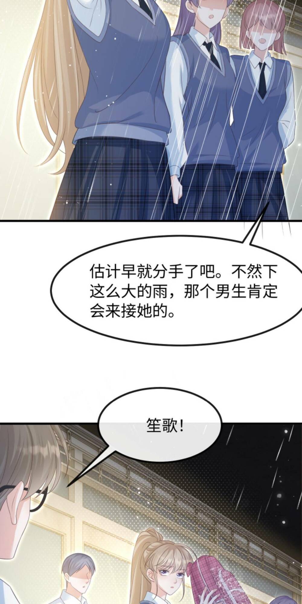 Tình Yêu Cháy Bỏng Chapter 131 - Trang 2