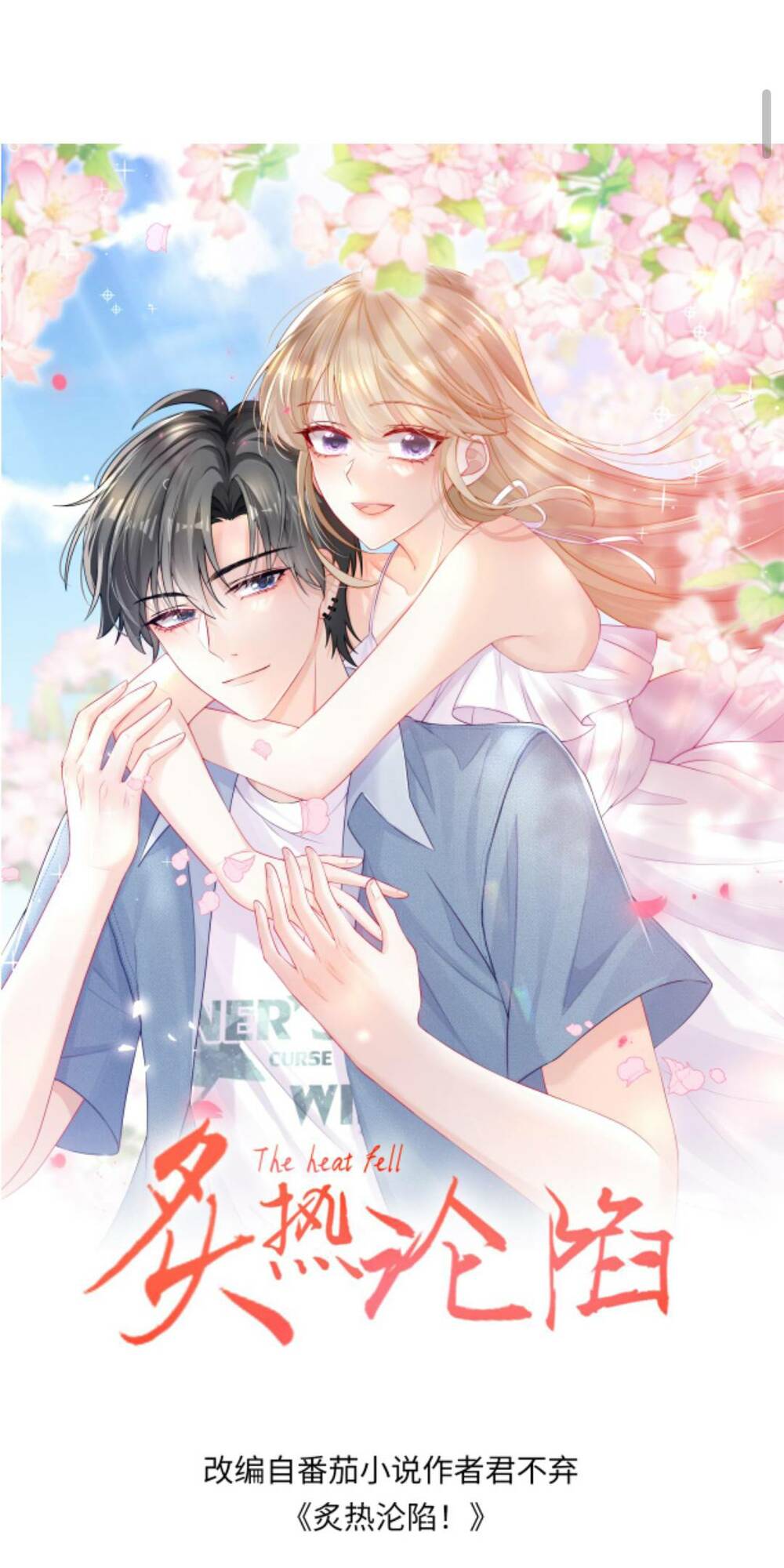 Tình Yêu Cháy Bỏng Chapter 126 - Trang 2