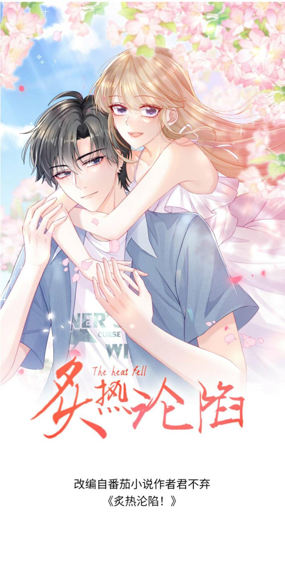 Tình Yêu Cháy Bỏng Chapter 125 - Trang 2