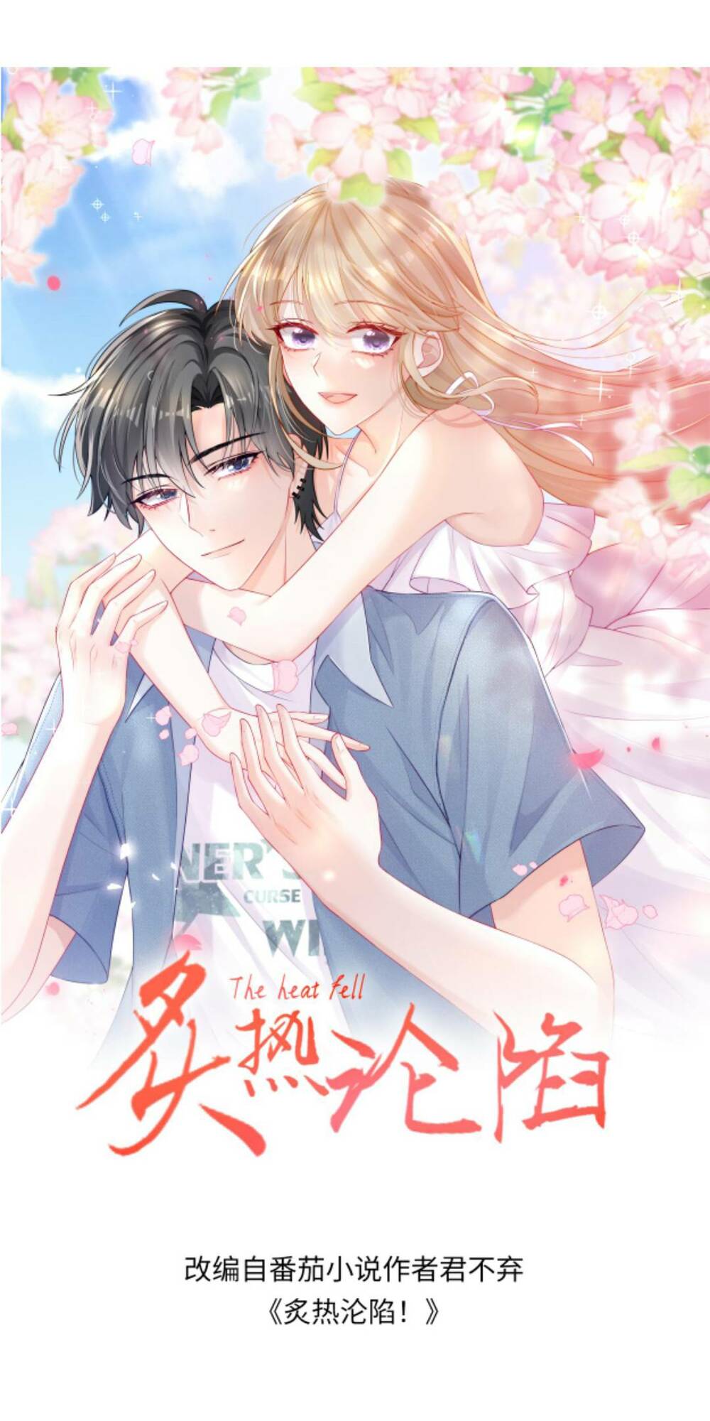 Tình Yêu Cháy Bỏng Chapter 120 - Trang 2