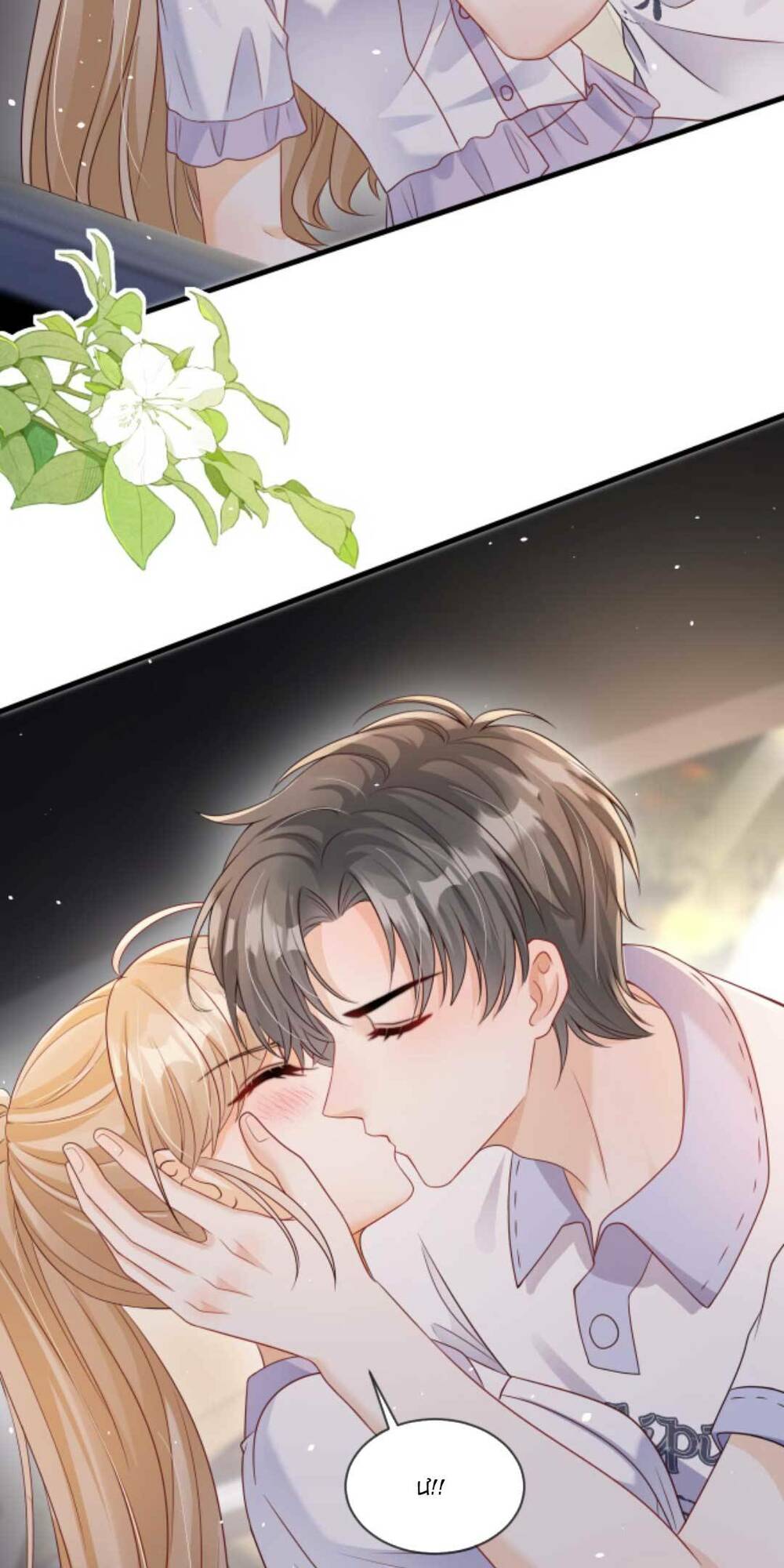 Tình Yêu Cháy Bỏng Chapter 119.5 - Trang 2