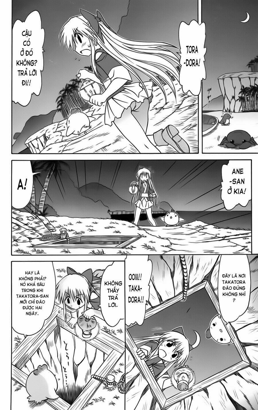 Nagasarete Airantou Chapter 78 - Trang 2