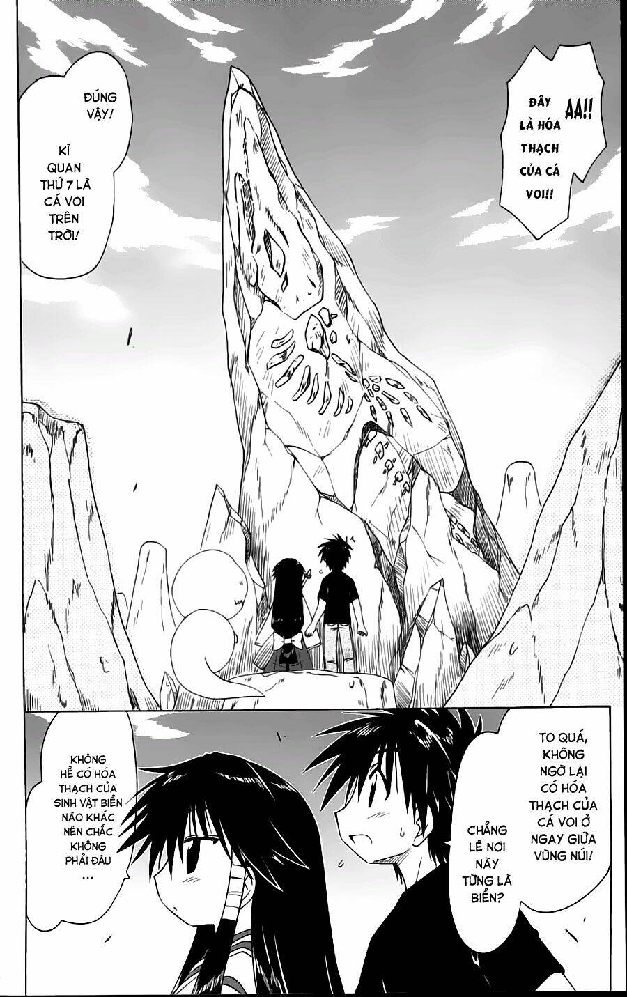 Nagasarete Airantou Chapter 72 - Trang 2