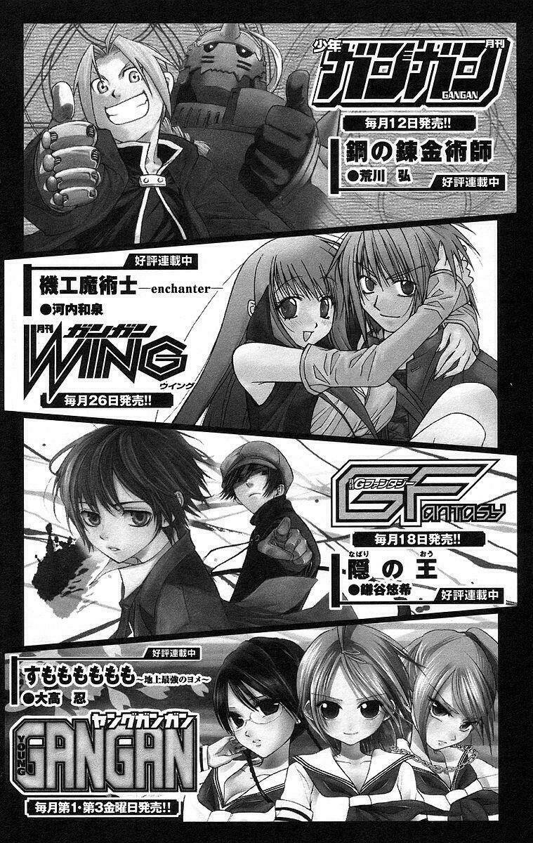 Nagasarete Airantou Chapter 47 - Trang 2