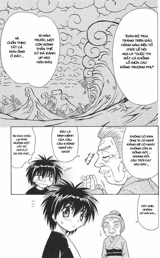 Nagasarete Airantou Chapter 3 - Trang 2