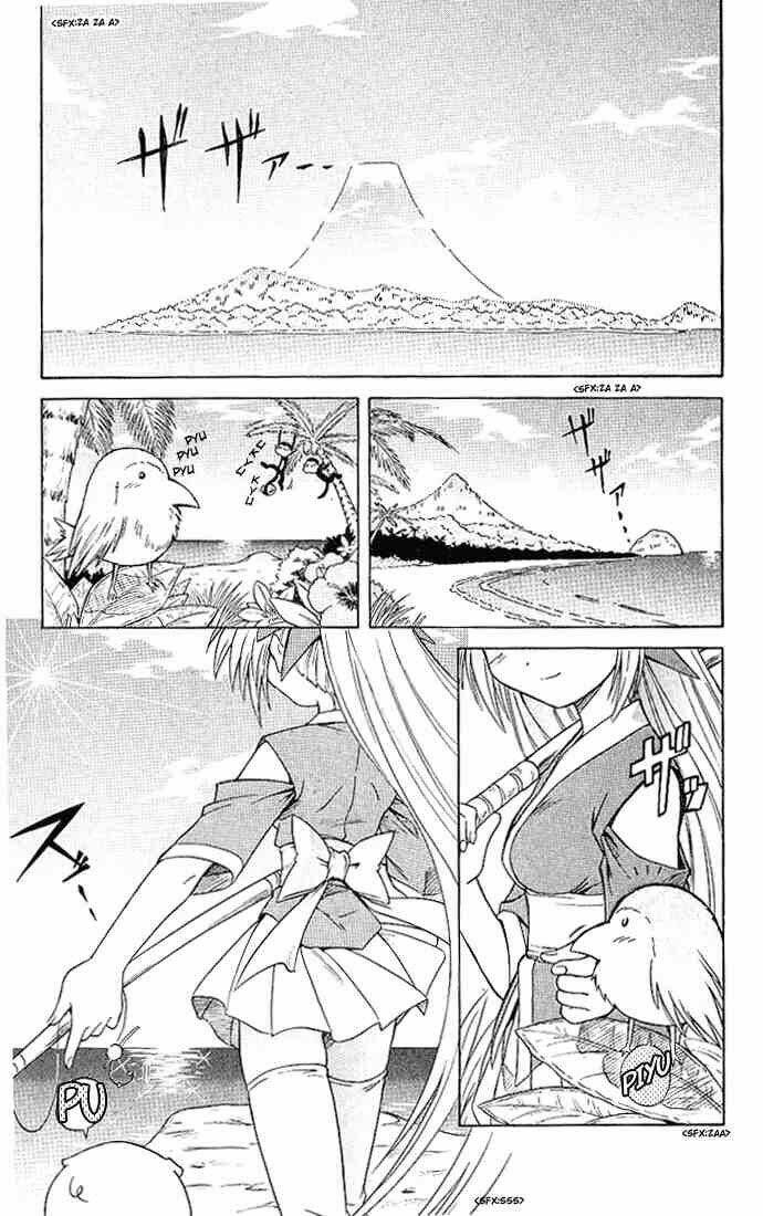 Nagasarete Airantou Chapter 1 - Trang 2