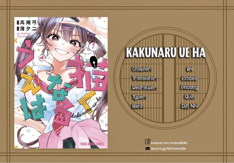 Kakunaru Ue Ha Chapter 4 - Trang 2