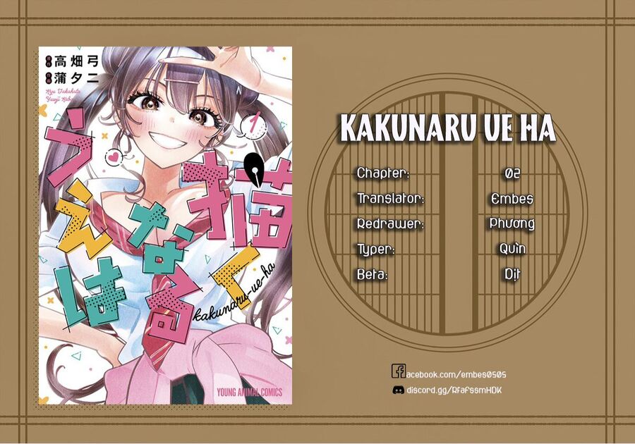 Kakunaru Ue Ha Chapter 2 - Trang 2