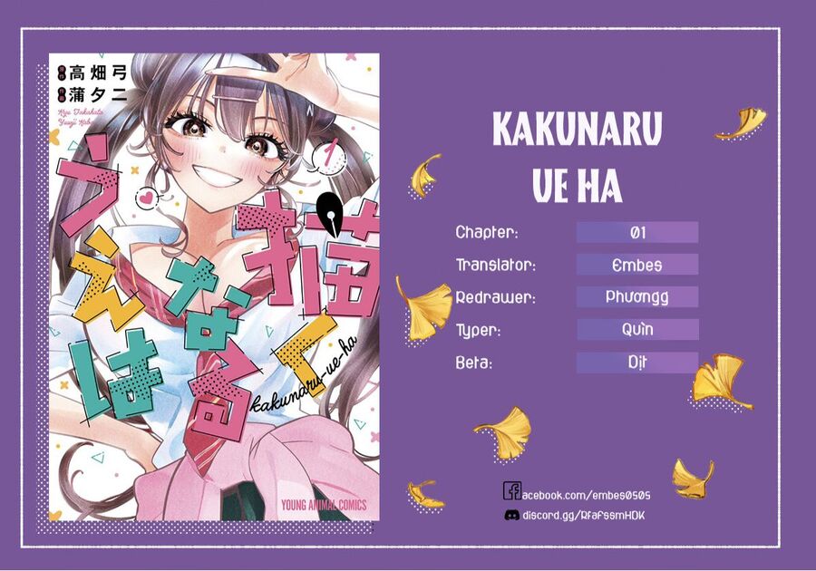 Kakunaru Ue Ha Chapter 1 - Trang 2