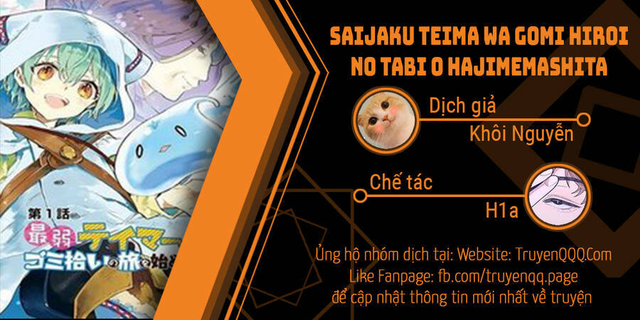 Saijaku Teima Wa Gomi Hiroi No Tabi O Hajimemashita Chapter 15.1 - Trang 2