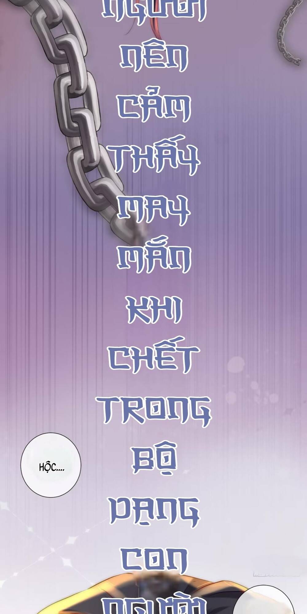 Tế Phẩm Tân Nương Dắt Ác Long Bỏ Trốn Rồi Chapter 5 - Trang 2