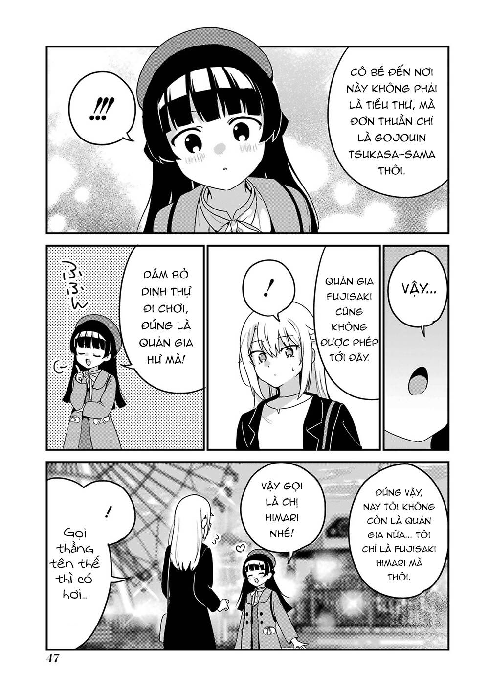 Saikin Yatotta Meido Ga Ayashii Chapter 58 - Trang 2