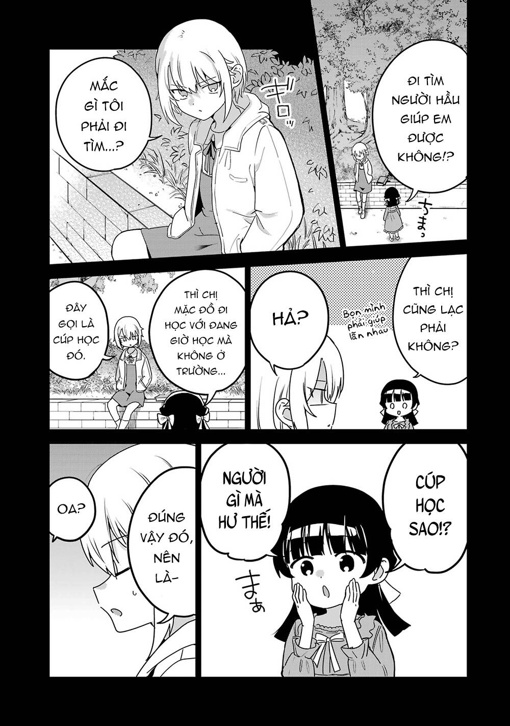 Saikin Yatotta Meido Ga Ayashii Chapter 58 - Trang 2