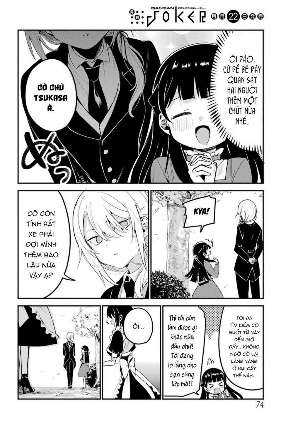 Saikin Yatotta Meido Ga Ayashii Chapter 19 - Trang 2