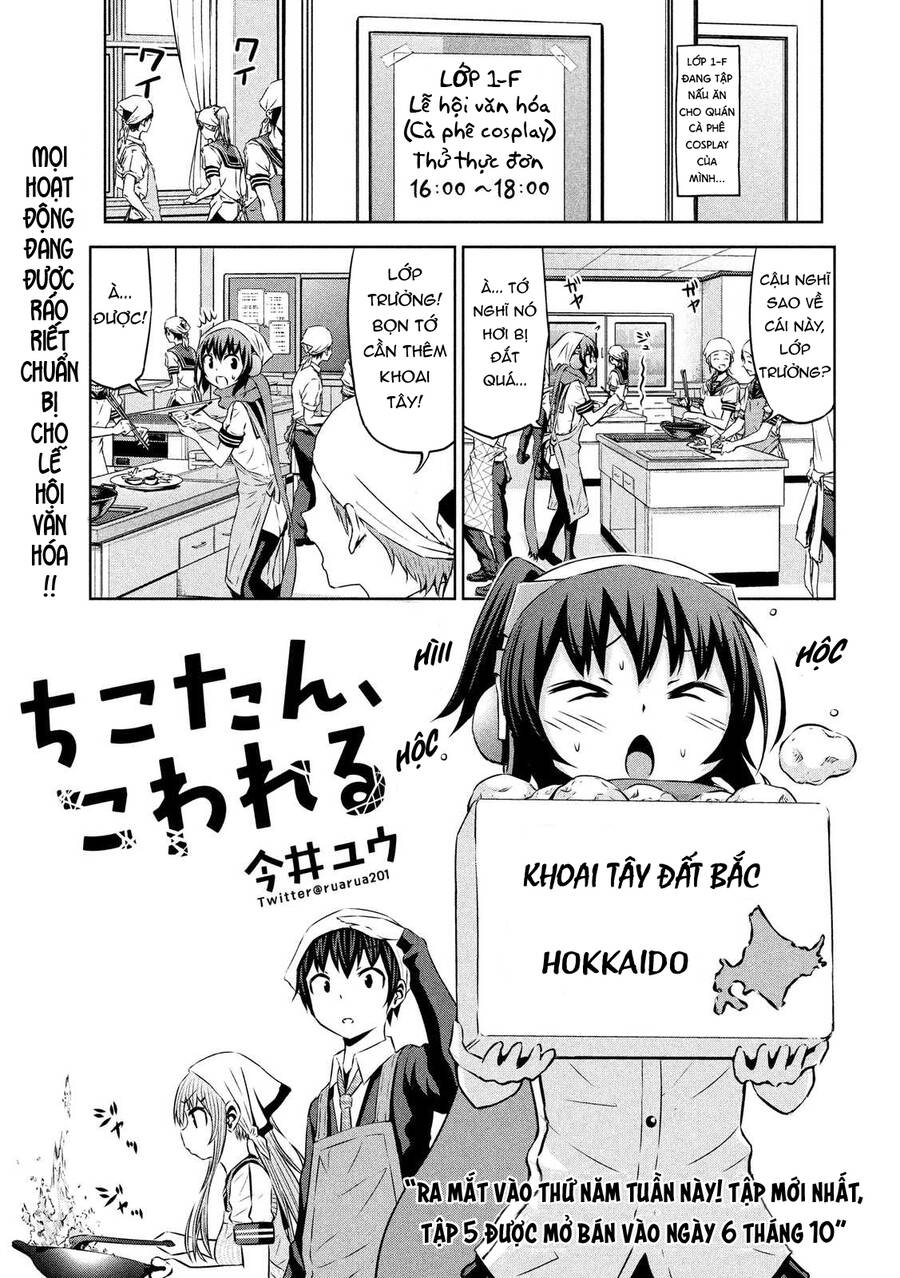 Chiko-Tan, Kowareru Chapter 62 - Trang 2