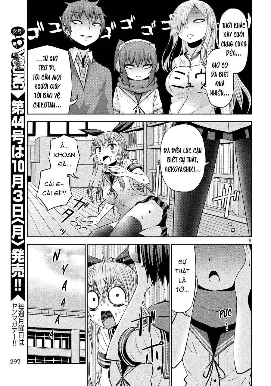 Chiko-Tan, Kowareru Chapter 61 - Trang 2