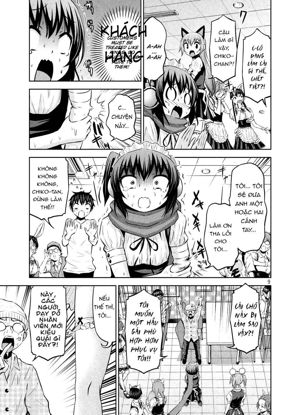 Chiko-Tan, Kowareru Chapter 50 - Trang 2