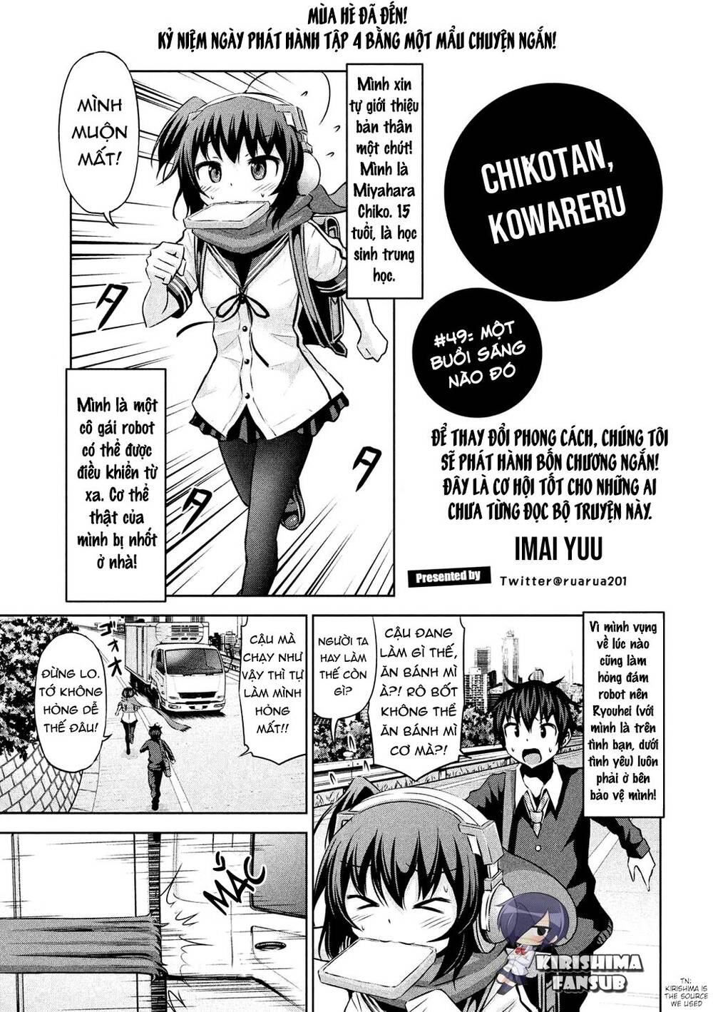 Chiko-Tan, Kowareru Chapter 49 - Trang 2