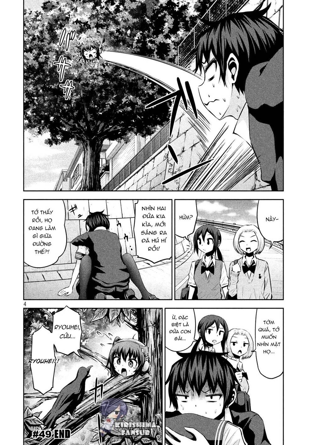 Chiko-Tan, Kowareru Chapter 49 - Trang 2