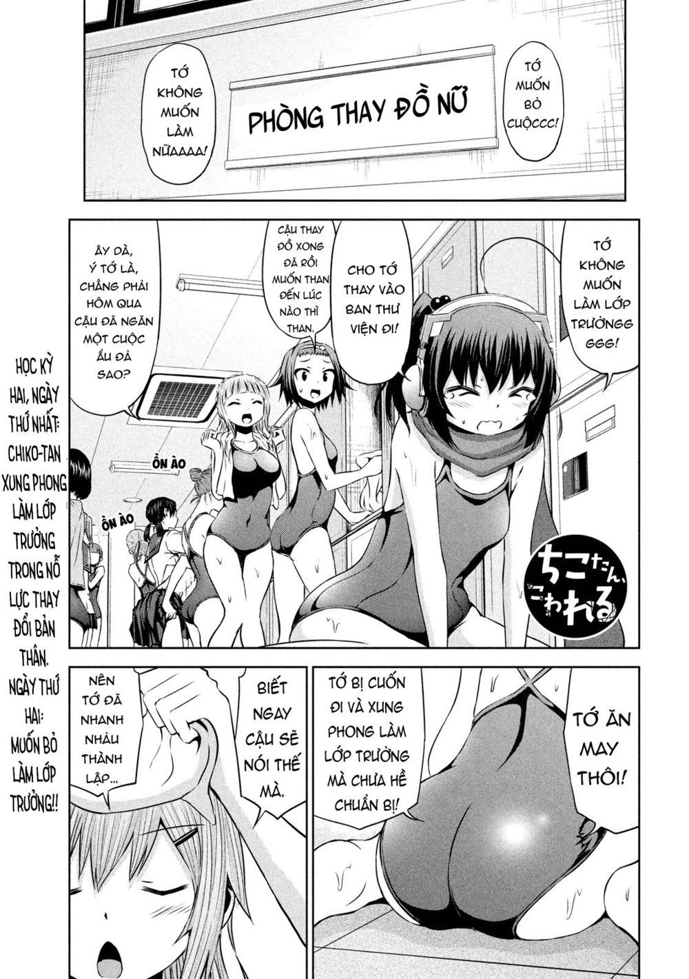 Chiko-Tan, Kowareru Chapter 46 - Trang 2