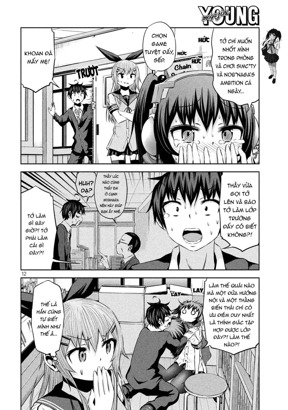 Chiko-Tan, Kowareru Chapter 45 - Trang 2