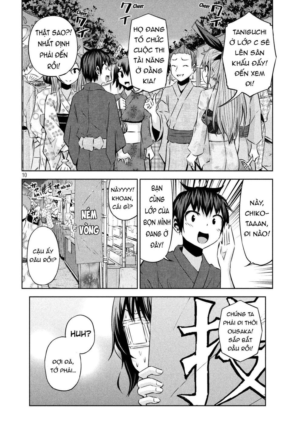 Chiko-Tan, Kowareru Chapter 44 - Trang 2