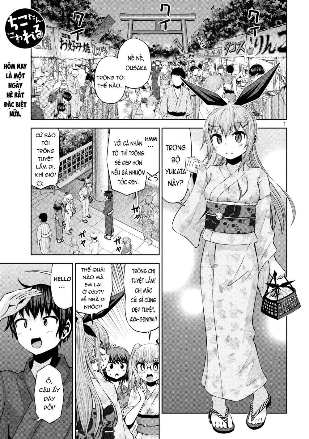 Chiko-Tan, Kowareru Chapter 44 - Trang 2