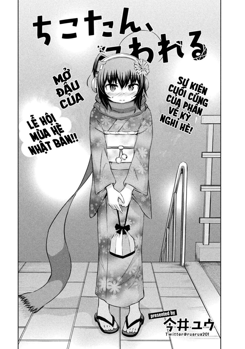 Chiko-Tan, Kowareru Chapter 44 - Trang 2