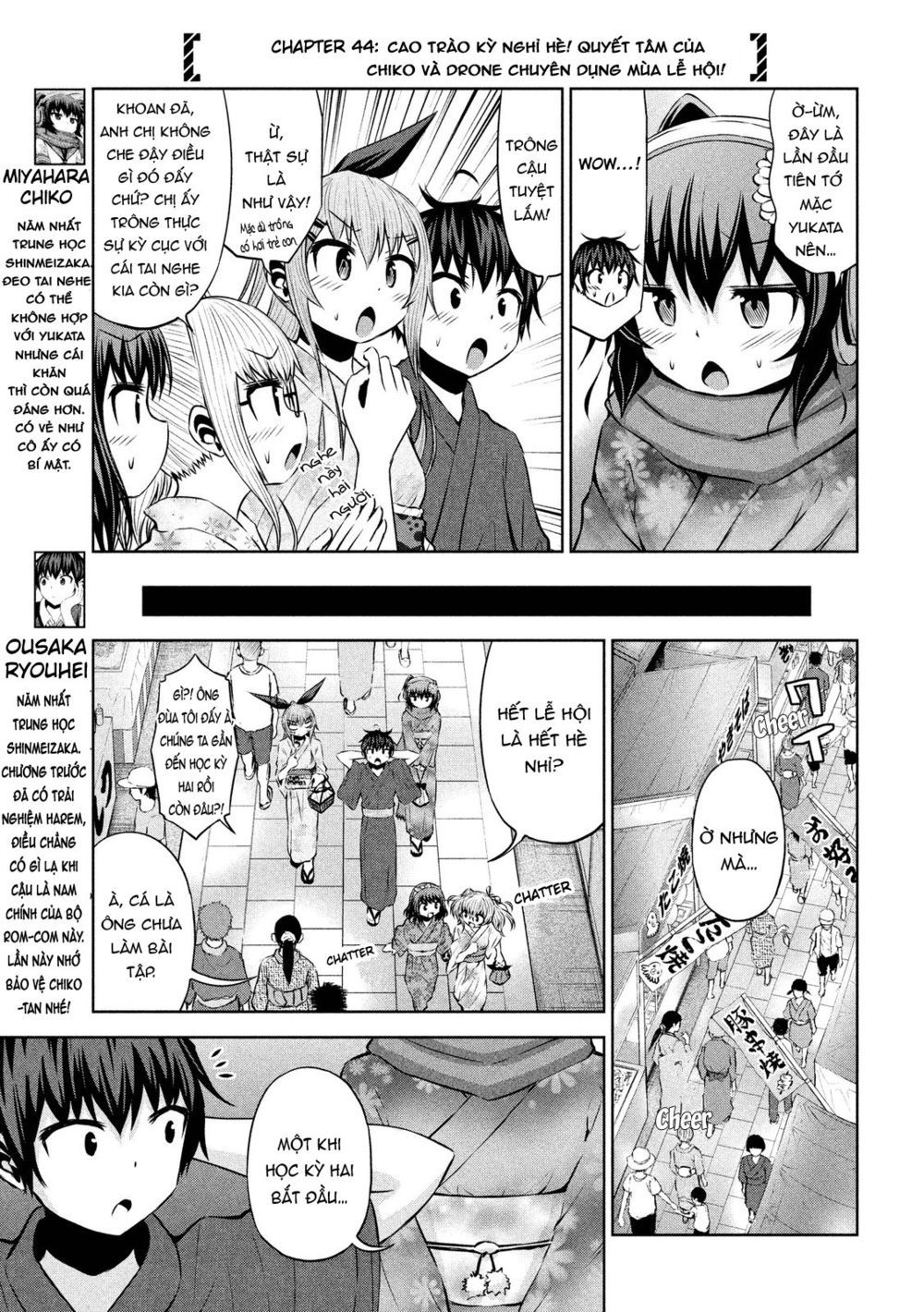 Chiko-Tan, Kowareru Chapter 44 - Trang 2