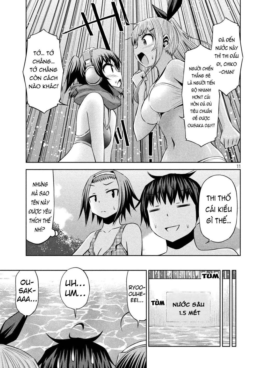 Chiko-Tan, Kowareru Chapter 43 - Trang 2