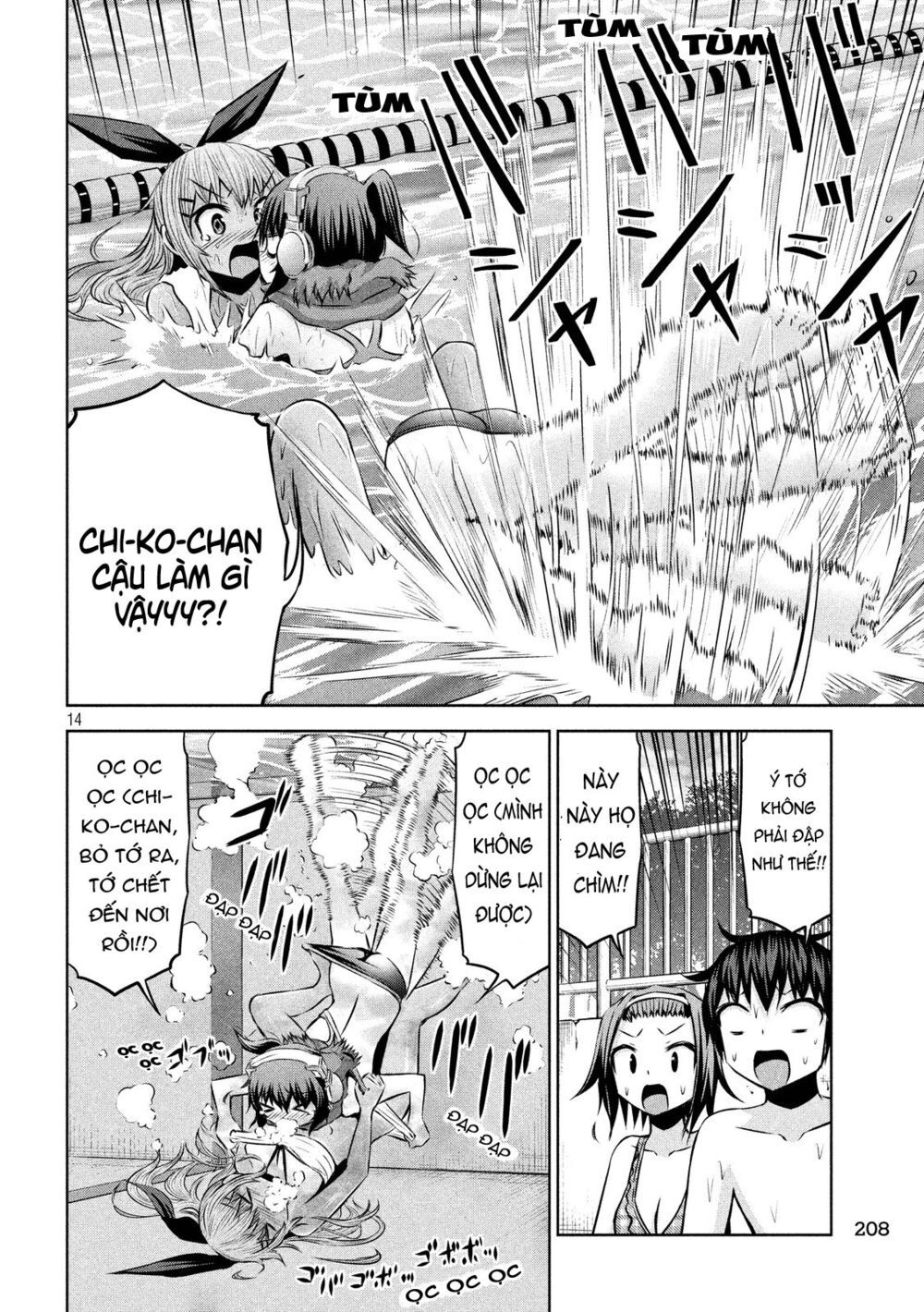 Chiko-Tan, Kowareru Chapter 43 - Trang 2