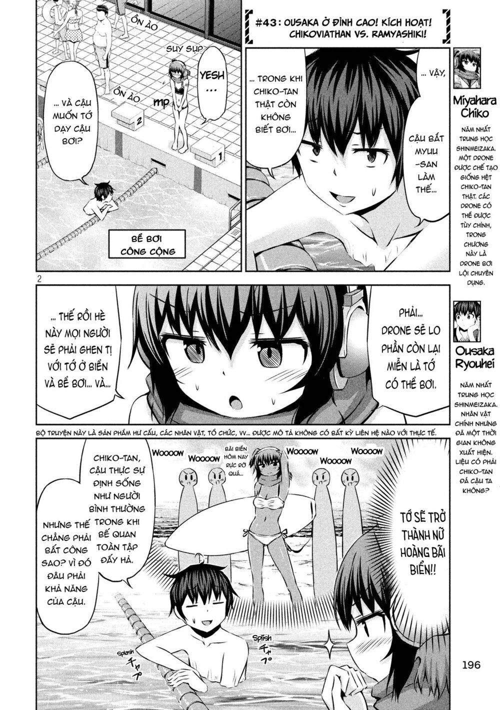 Chiko-Tan, Kowareru Chapter 43 - Trang 2