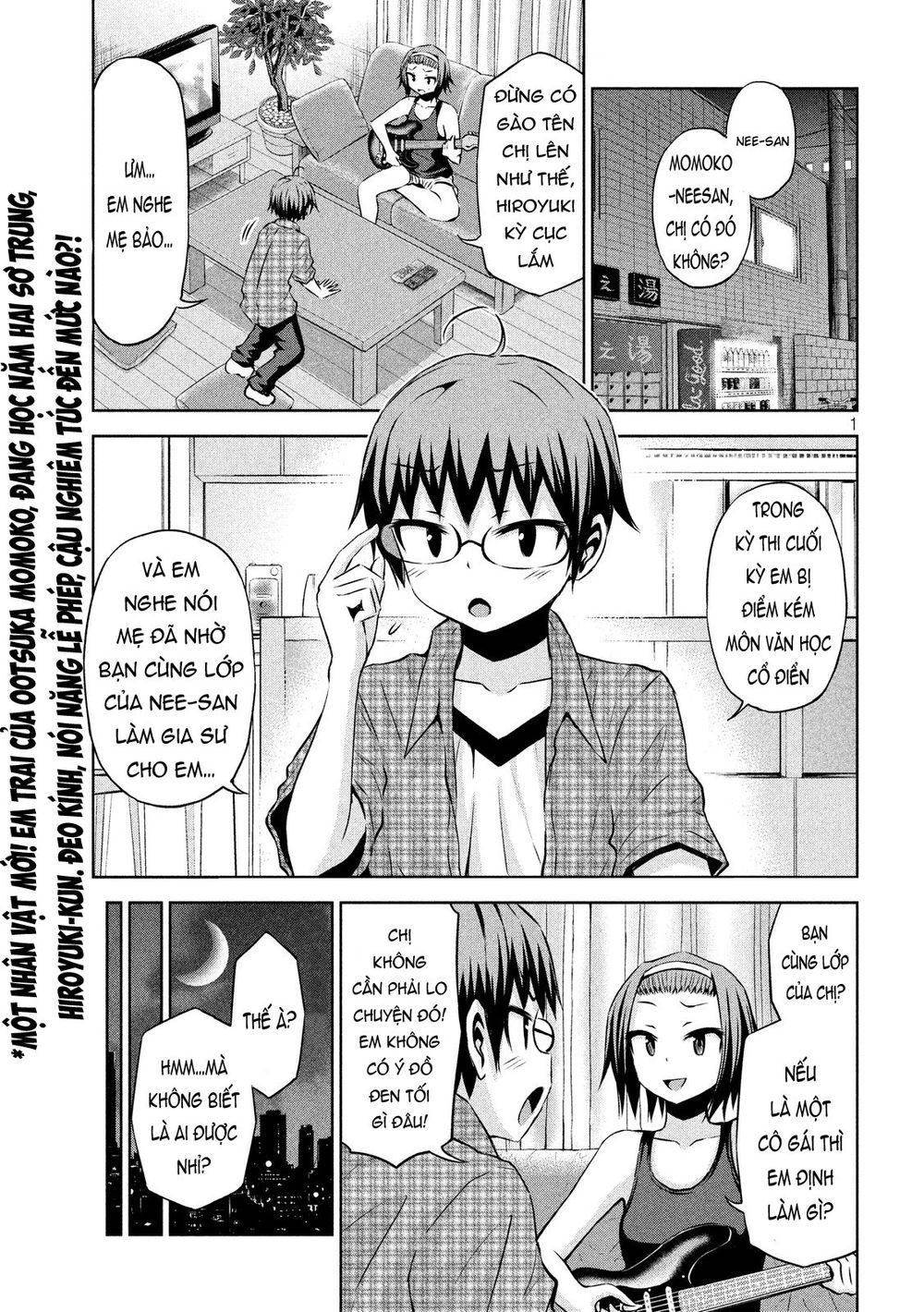 Chiko-Tan, Kowareru Chapter 42 - Trang 2