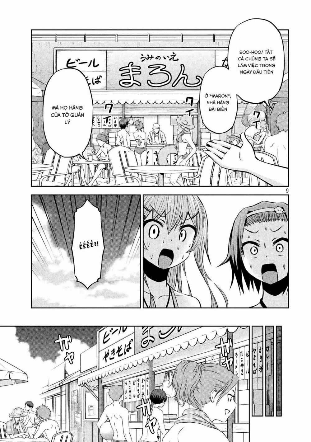 Chiko-Tan, Kowareru Chapter 30 - Trang 2