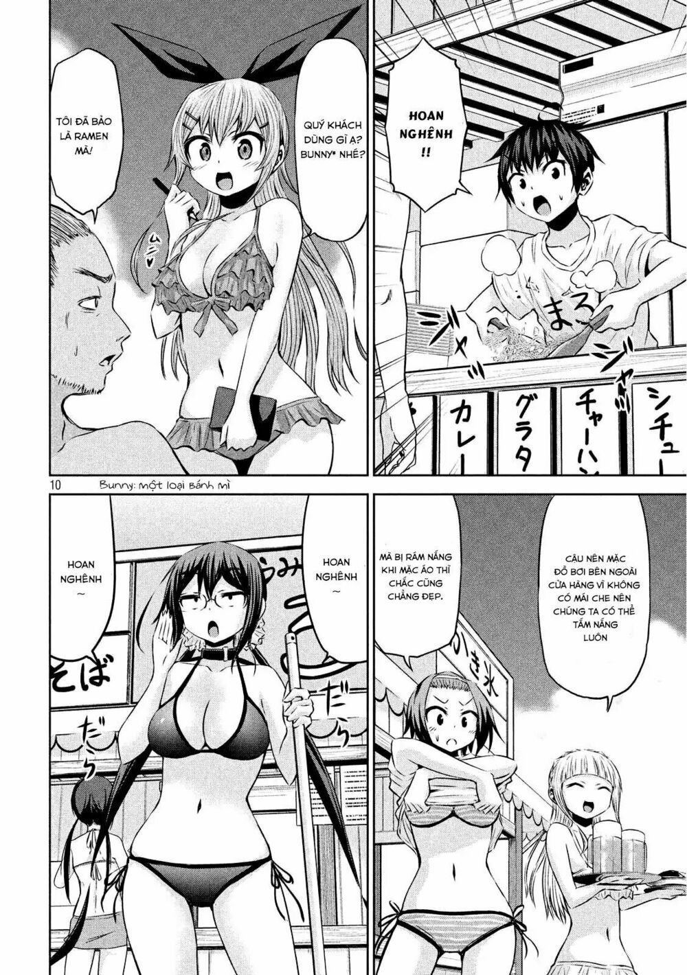 Chiko-Tan, Kowareru Chapter 30 - Trang 2