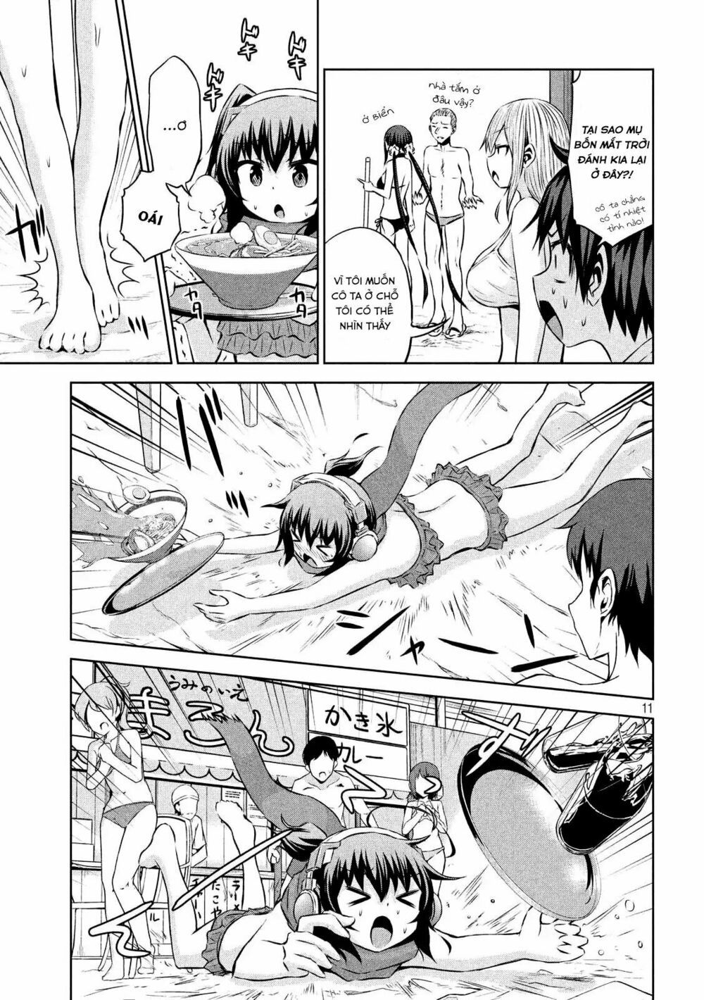 Chiko-Tan, Kowareru Chapter 30 - Trang 2