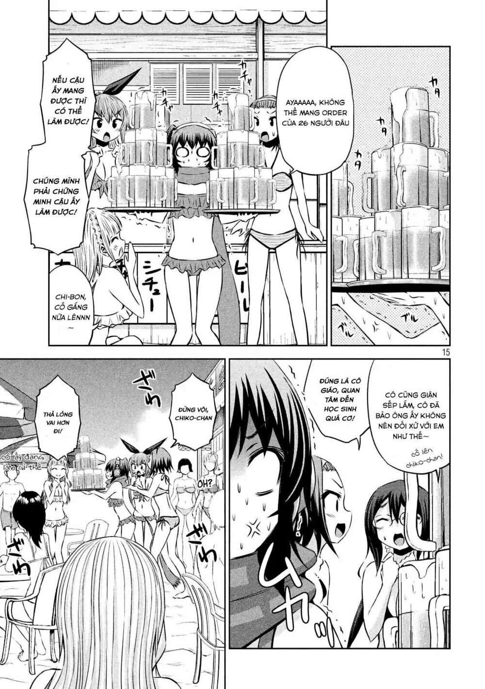 Chiko-Tan, Kowareru Chapter 30 - Trang 2