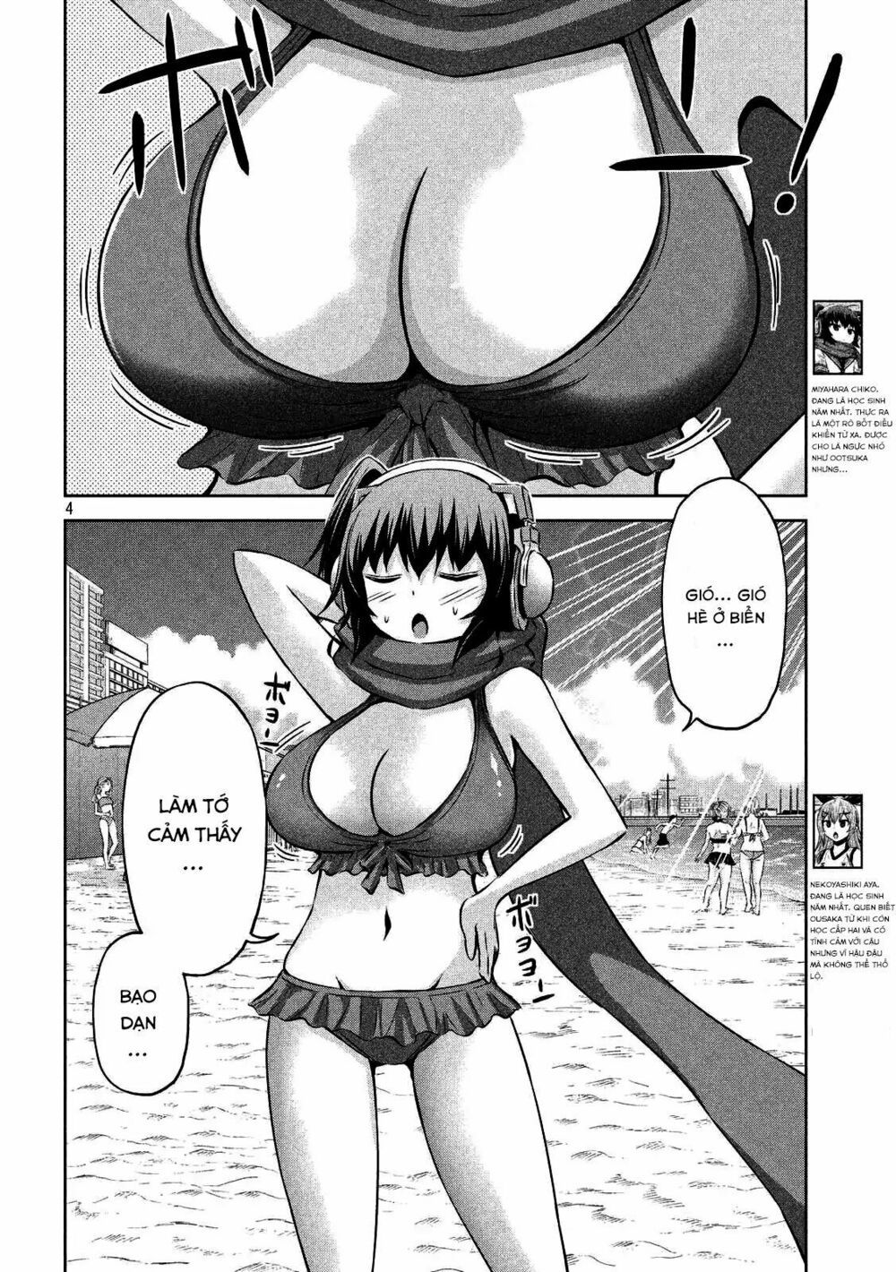 Chiko-Tan, Kowareru Chapter 30 - Trang 2