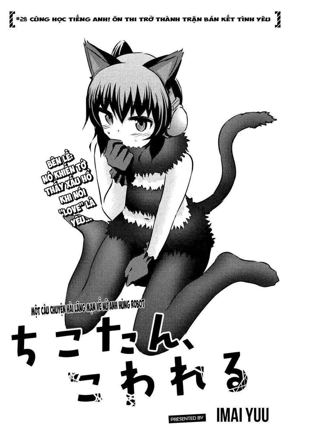 Chiko-Tan, Kowareru Chapter 29 - Trang 2