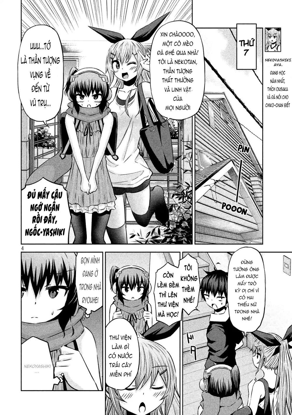 Chiko-Tan, Kowareru Chapter 29 - Trang 2