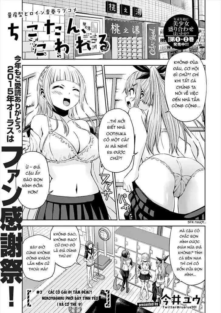 Chiko-Tan, Kowareru Chapter 26 - Trang 2