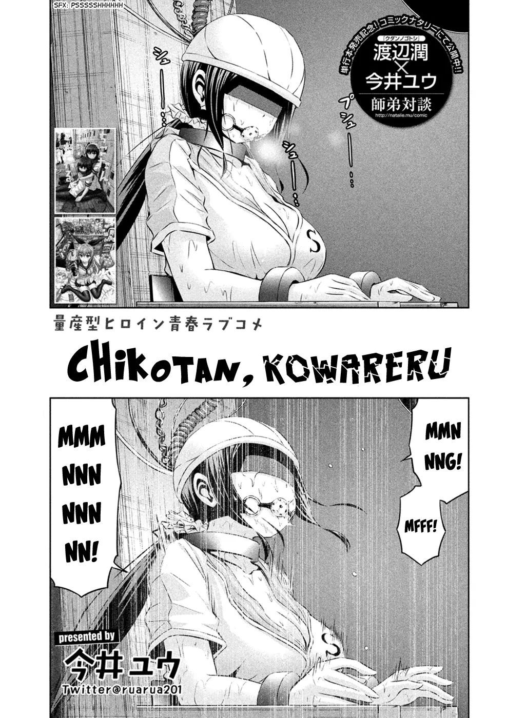 Chiko-Tan, Kowareru Chapter 25 - Trang 2