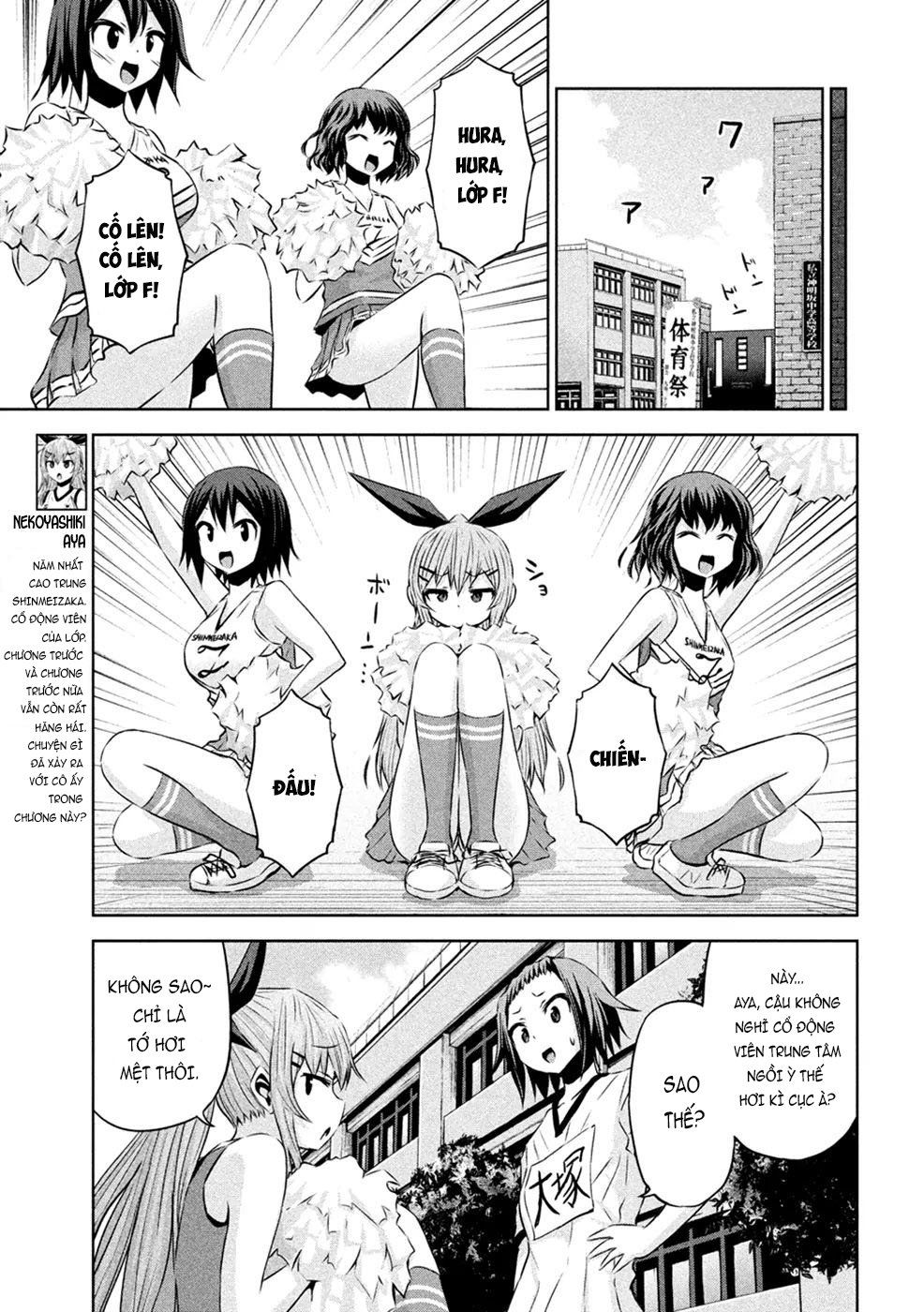 Chiko-Tan, Kowareru Chapter 23 - Trang 2