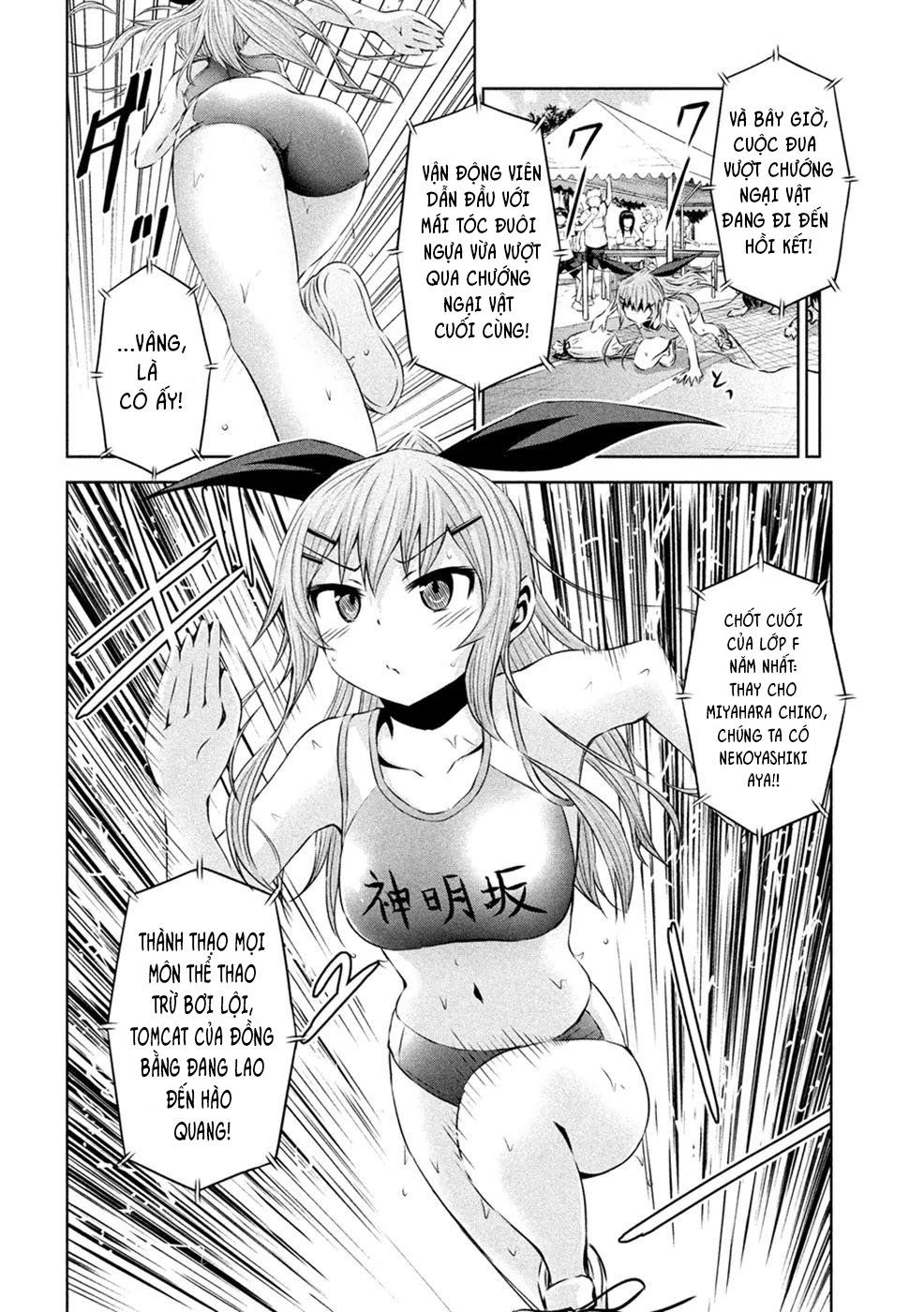 Chiko-Tan, Kowareru Chapter 23 - Trang 2