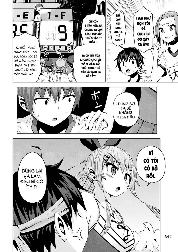 Chiko-Tan, Kowareru Chapter 20 - Trang 2