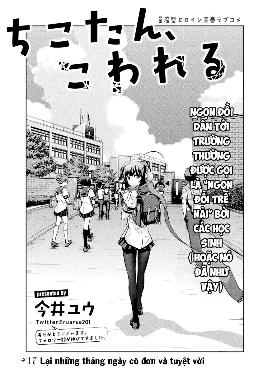 Chiko-Tan, Kowareru Chapter 17 - Trang 2