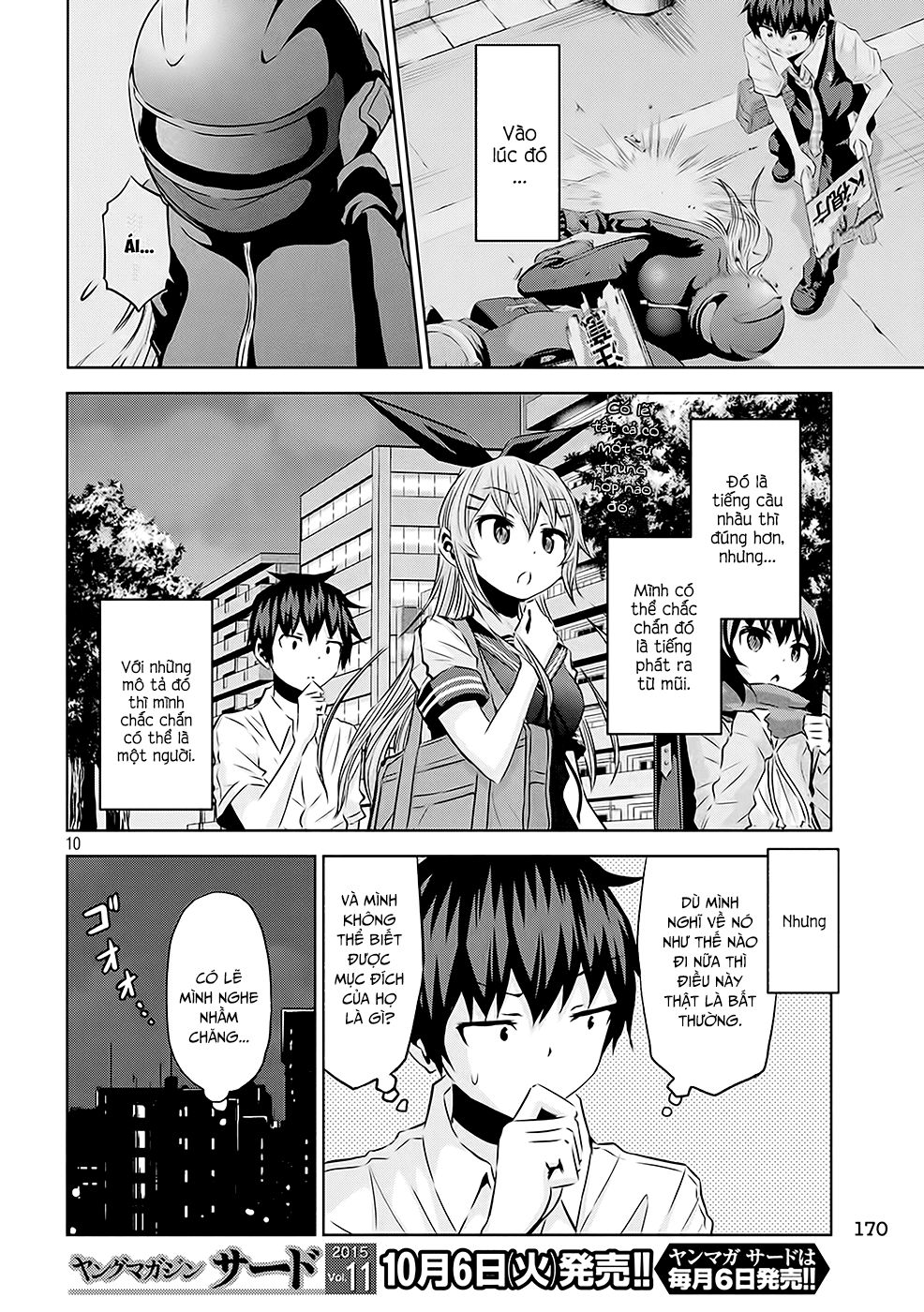 Chiko-Tan, Kowareru Chapter 16 - Trang 2